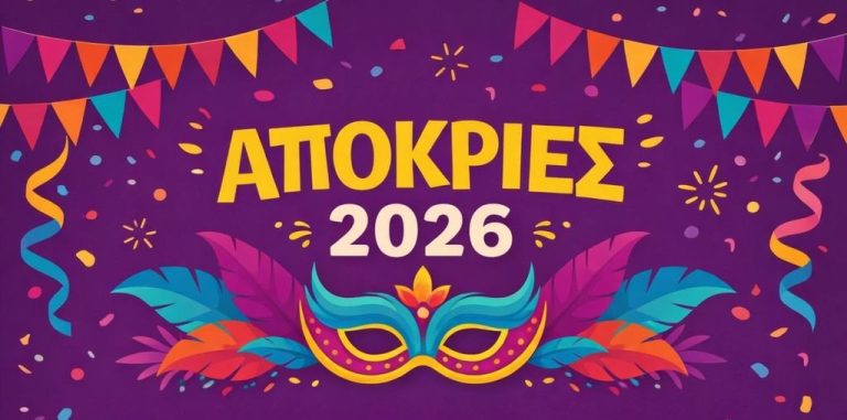 apok2026
